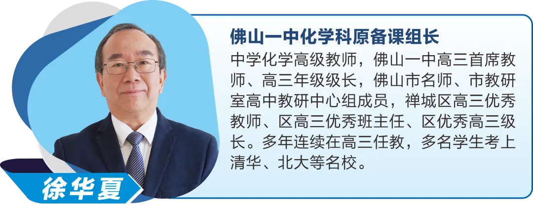 名师赋能,圆梦中考 | 南山湖实验中学开放日名师面对面! 第14张