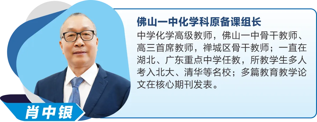 名师赋能,圆梦中考 | 南山湖实验中学开放日名师面对面! 第15张