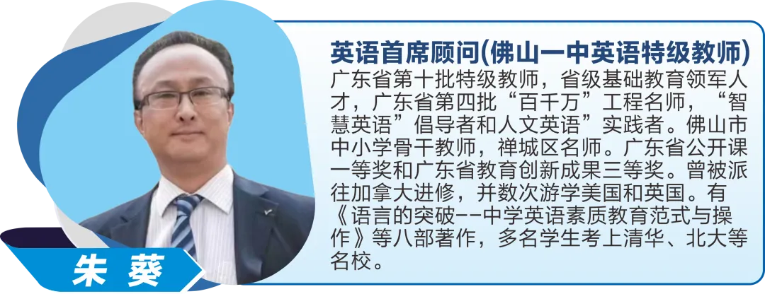 名师赋能,圆梦中考 | 南山湖实验中学开放日名师面对面! 第16张