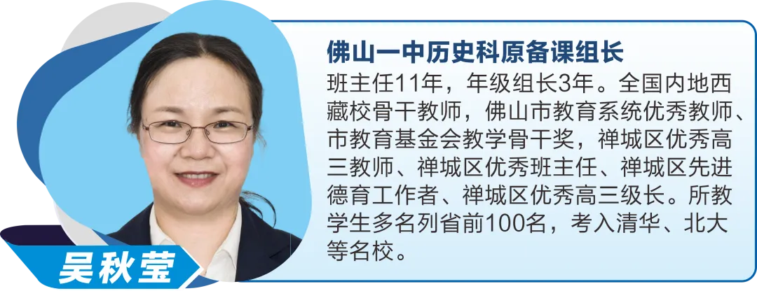 名师赋能,圆梦中考 | 南山湖实验中学开放日名师面对面! 第17张