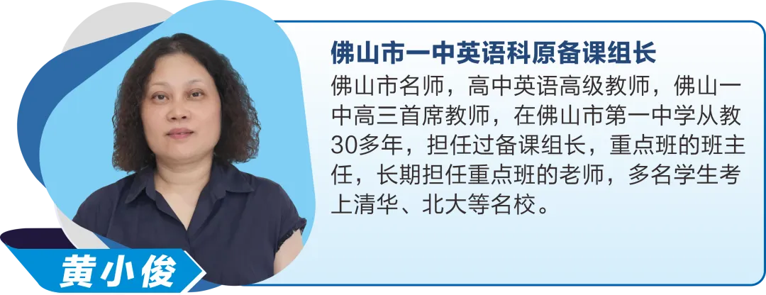 名师赋能,圆梦中考 | 南山湖实验中学开放日名师面对面! 第18张
