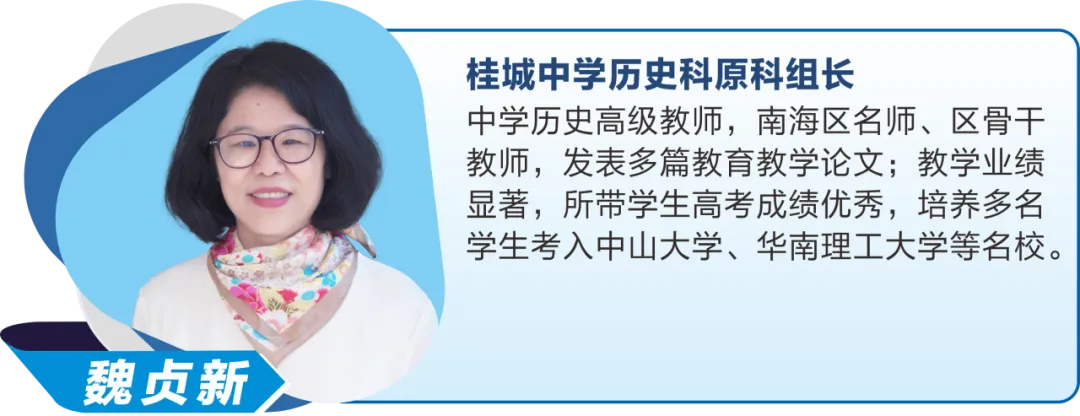 名师赋能,圆梦中考 | 南山湖实验中学开放日名师面对面! 第20张