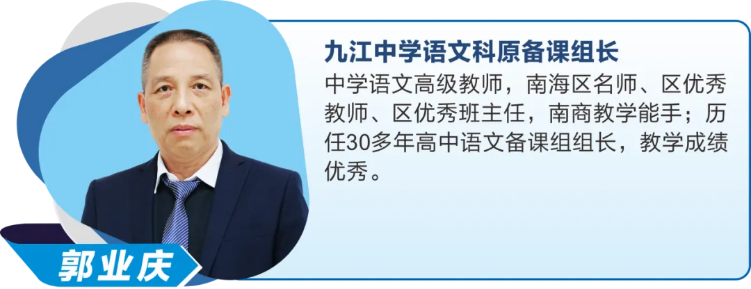 名师赋能,圆梦中考 | 南山湖实验中学开放日名师面对面! 第21张