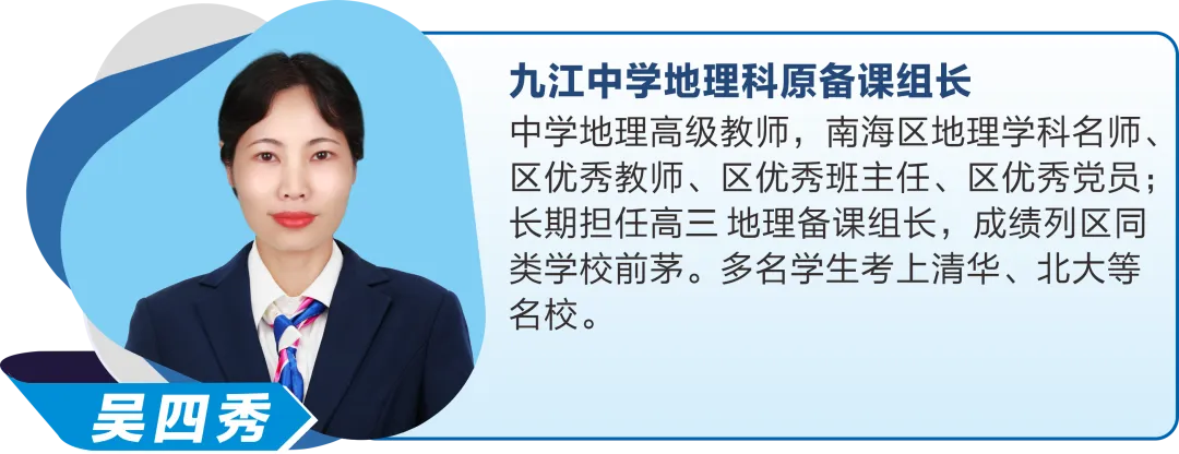 名师赋能,圆梦中考 | 南山湖实验中学开放日名师面对面! 第22张