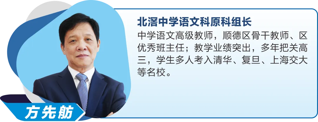 名师赋能,圆梦中考 | 南山湖实验中学开放日名师面对面! 第23张