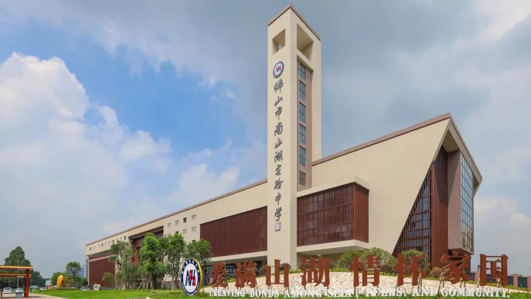 名师赋能,圆梦中考 | 南山湖实验中学开放日名师面对面! 第26张