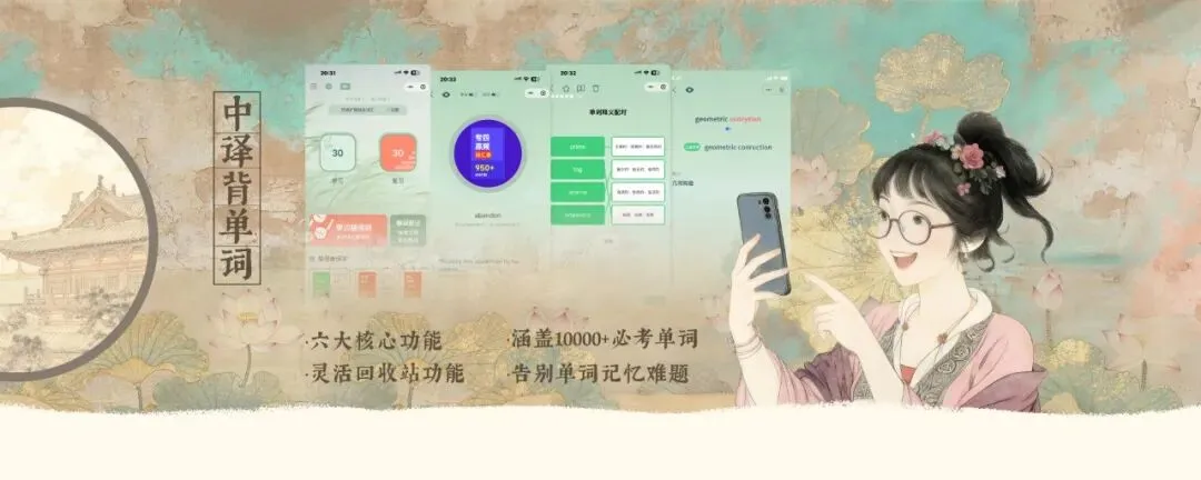 CATTI二笔“真题词组”单词本上线!词组全源于近年考场,背完综合不慌 第4张