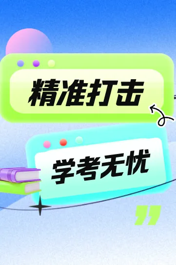 CATTI二笔“真题词组”单词本上线!词组全源于近年考场,背完综合不慌 第5张
