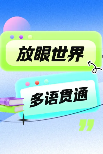 CATTI二笔“真题词组”单词本上线!词组全源于近年考场,背完综合不慌 第6张