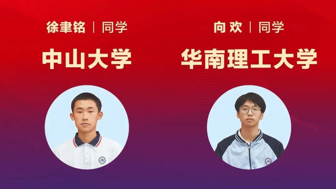 名师赋能,圆梦中考 | 南山湖实验中学开放日名师面对面! 第33张