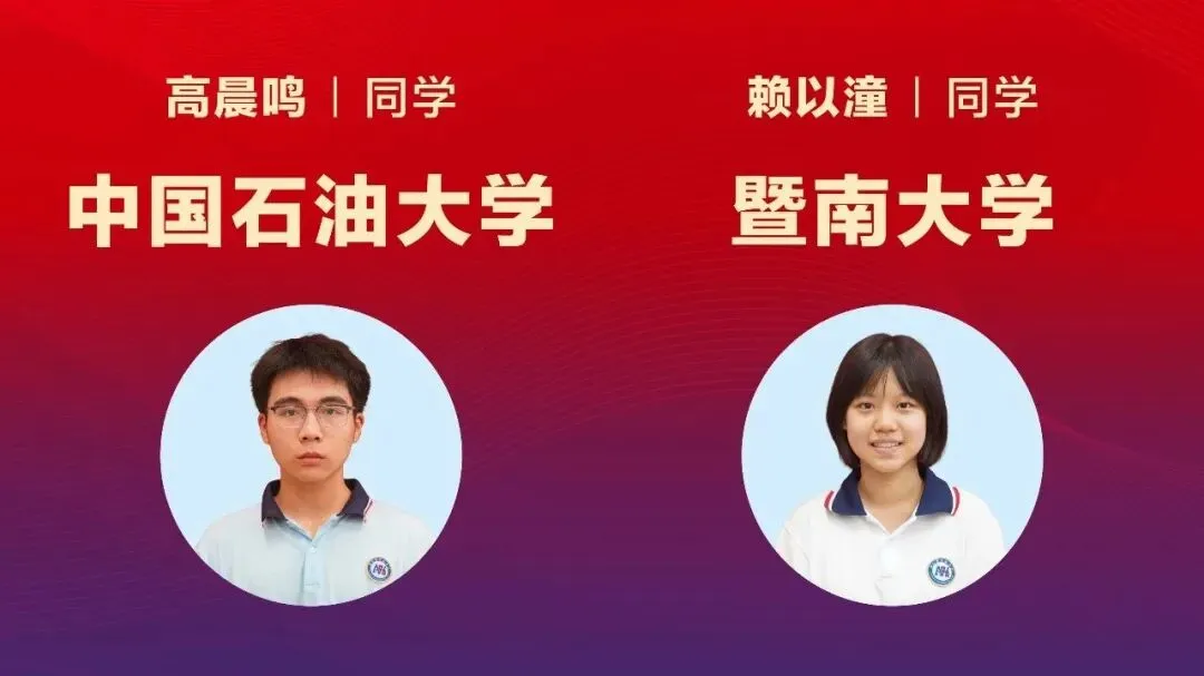 名师赋能,圆梦中考 | 南山湖实验中学开放日名师面对面! 第35张