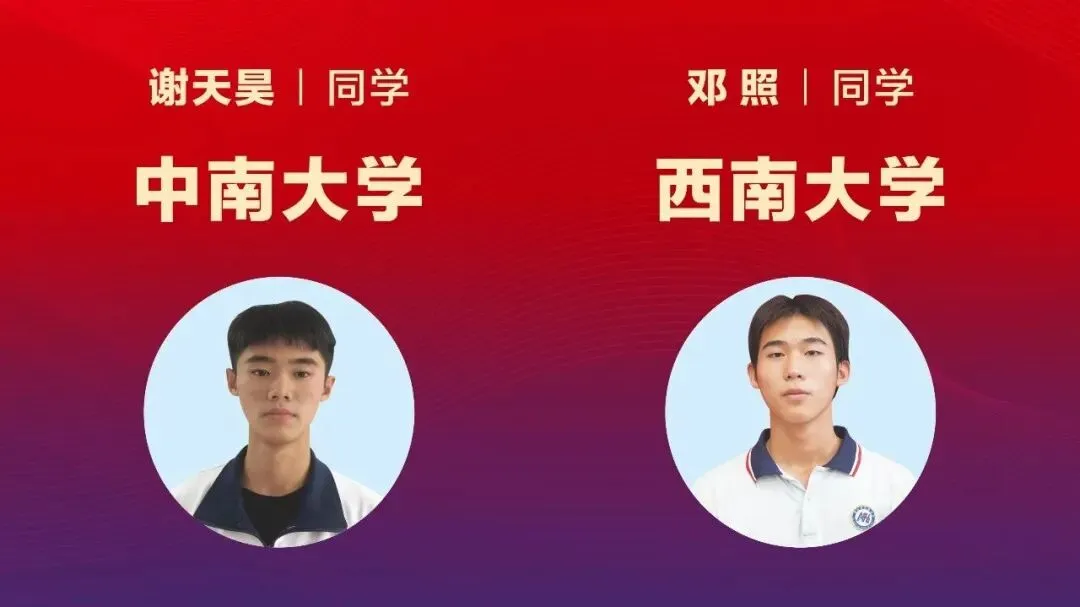 名师赋能,圆梦中考 | 南山湖实验中学开放日名师面对面! 第36张