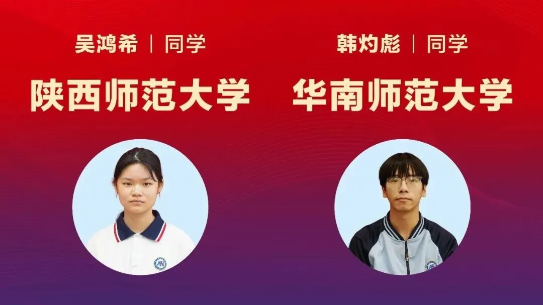 名师赋能,圆梦中考 | 南山湖实验中学开放日名师面对面! 第37张