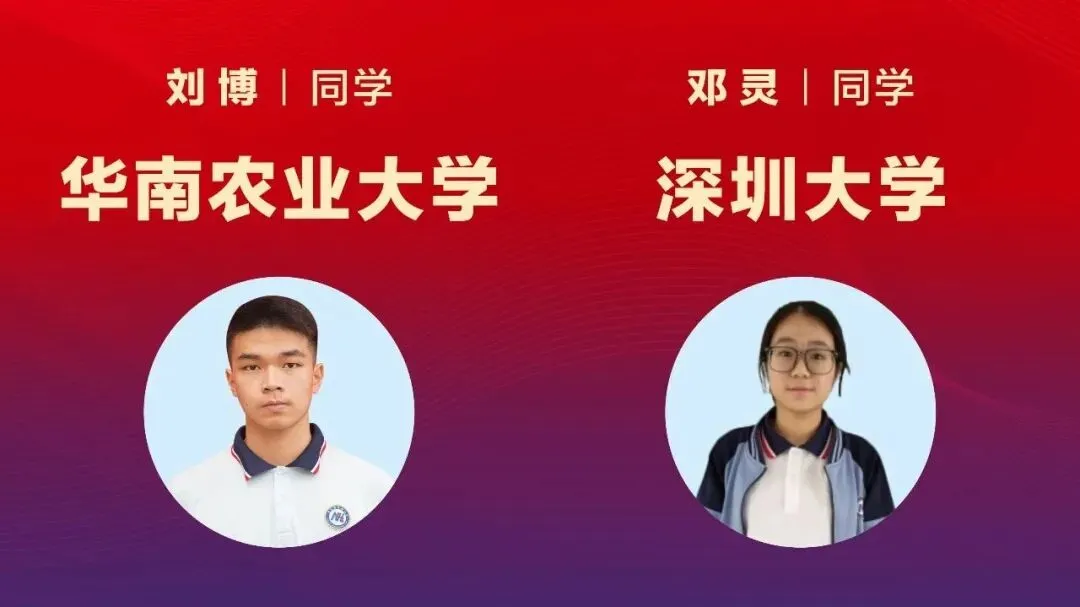 名师赋能,圆梦中考 | 南山湖实验中学开放日名师面对面! 第38张