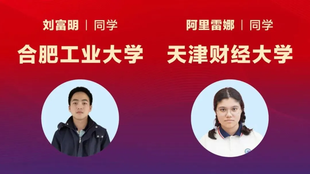 名师赋能,圆梦中考 | 南山湖实验中学开放日名师面对面! 第40张