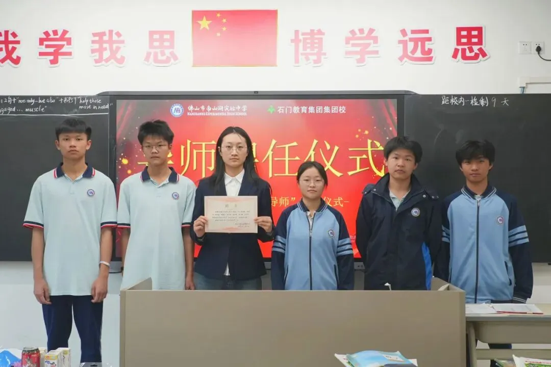 名师赋能,圆梦中考 | 南山湖实验中学开放日名师面对面! 第44张