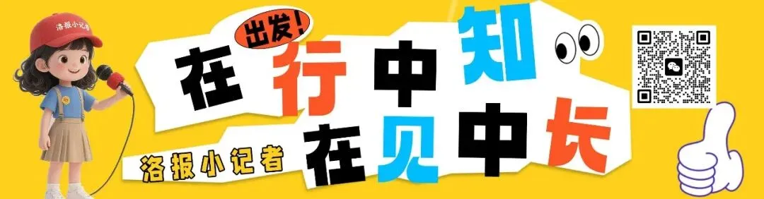 洛阳高三四测答案、试卷来了 第99张