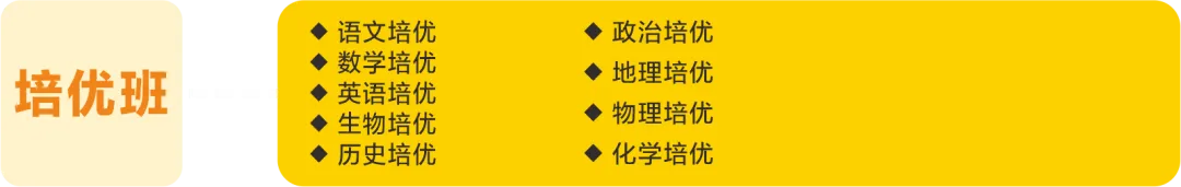 名师赋能,圆梦中考 | 南山湖实验中学开放日名师面对面! 第54张