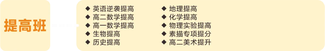名师赋能,圆梦中考 | 南山湖实验中学开放日名师面对面! 第55张