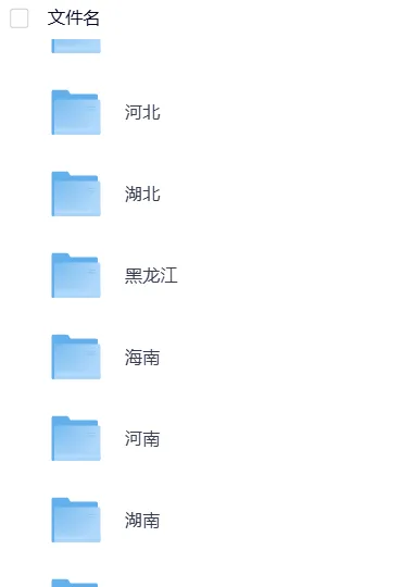 山东【专升本真题】2026真题试卷电子版答案重点笔记专升本考试资料(附历年真题,电子版可下载) 第3张