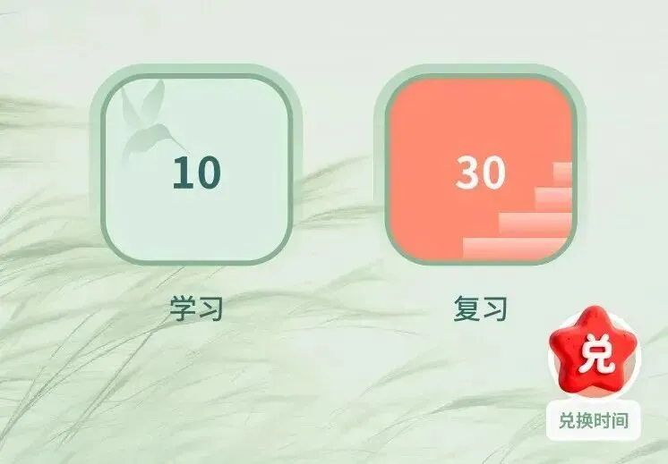 CATTI二笔“真题词组”单词本上线!词组全源于近年考场,背完综合不慌 第23张