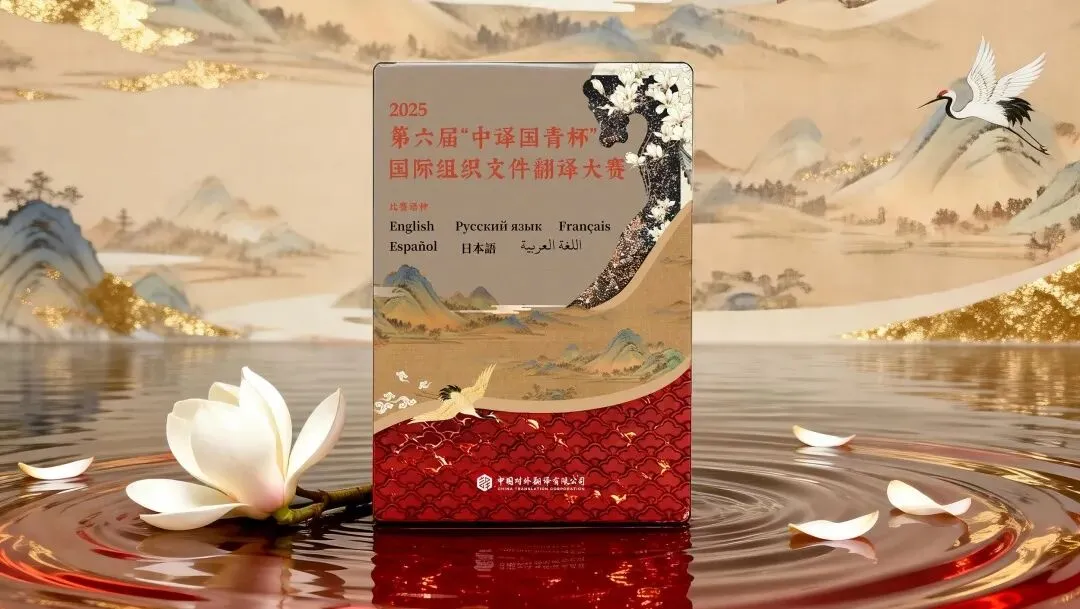 CATTI二笔“真题词组”单词本上线!词组全源于近年考场,背完综合不慌 第30张