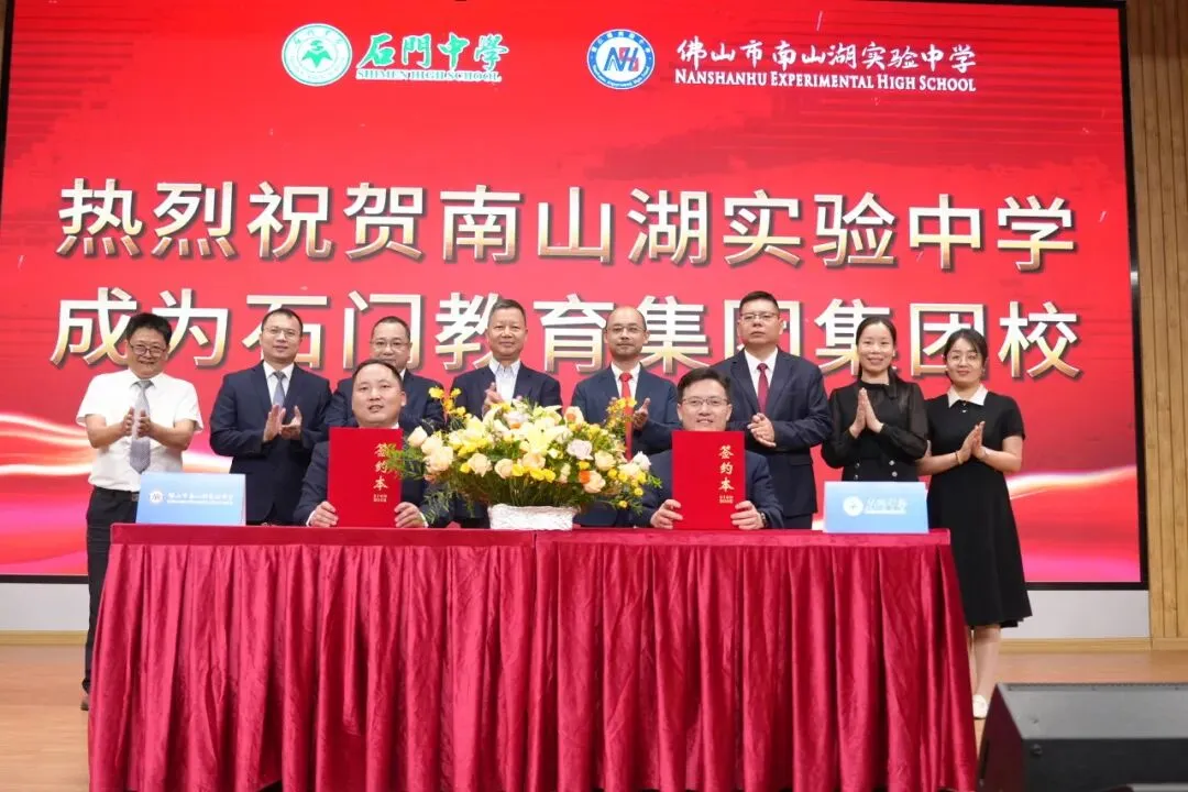 名师赋能,圆梦中考 | 南山湖实验中学开放日名师面对面! 第77张