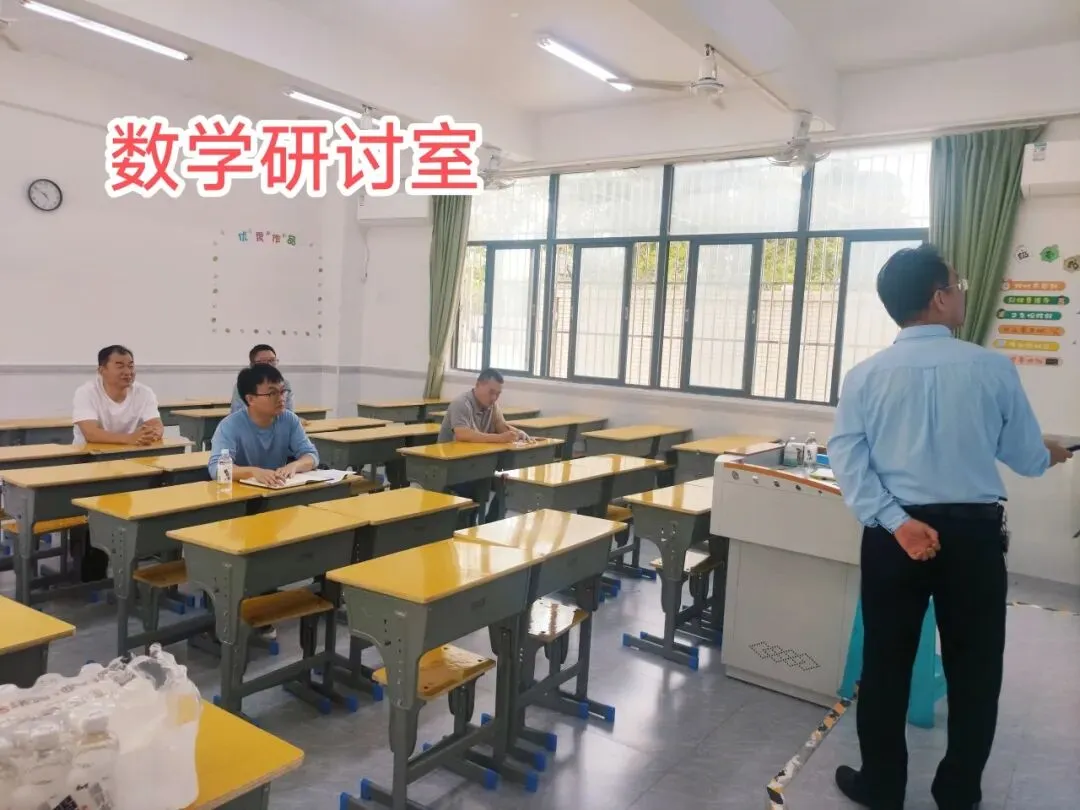 精准剖析明得失 聚力攻坚备中考——陆丰市初中第二区域教研联盟九年级汕尾二模质量联析暨备考会顺利召开 第11张