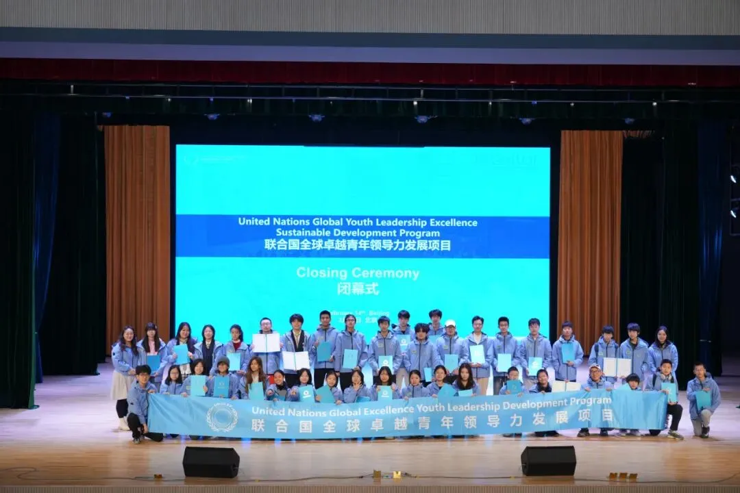 名师赋能,圆梦中考 | 南山湖实验中学开放日名师面对面! 第94张