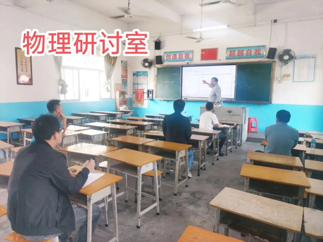 精准剖析明得失 聚力攻坚备中考——陆丰市初中第二区域教研联盟九年级汕尾二模质量联析暨备考会顺利召开 第13张