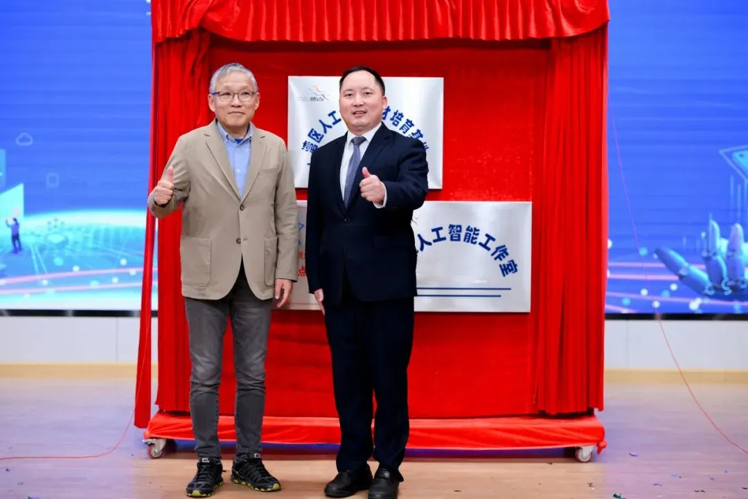 名师赋能,圆梦中考 | 南山湖实验中学开放日名师面对面! 第98张