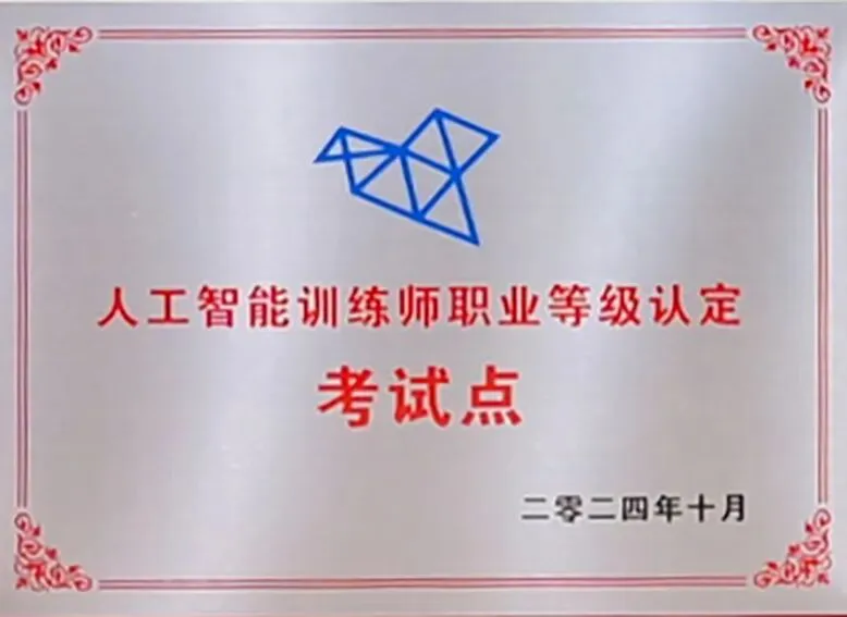 名师赋能,圆梦中考 | 南山湖实验中学开放日名师面对面! 第100张
