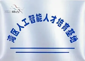名师赋能,圆梦中考 | 南山湖实验中学开放日名师面对面! 第101张