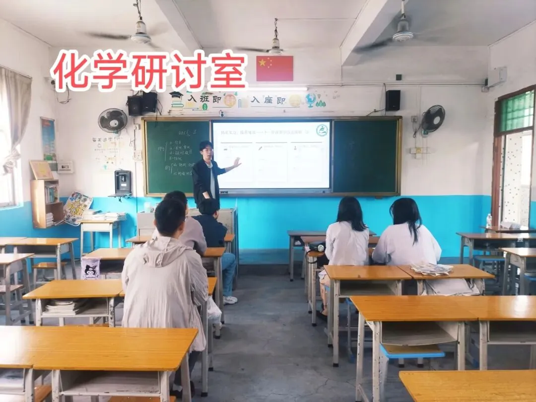 精准剖析明得失 聚力攻坚备中考——陆丰市初中第二区域教研联盟九年级汕尾二模质量联析暨备考会顺利召开 第15张