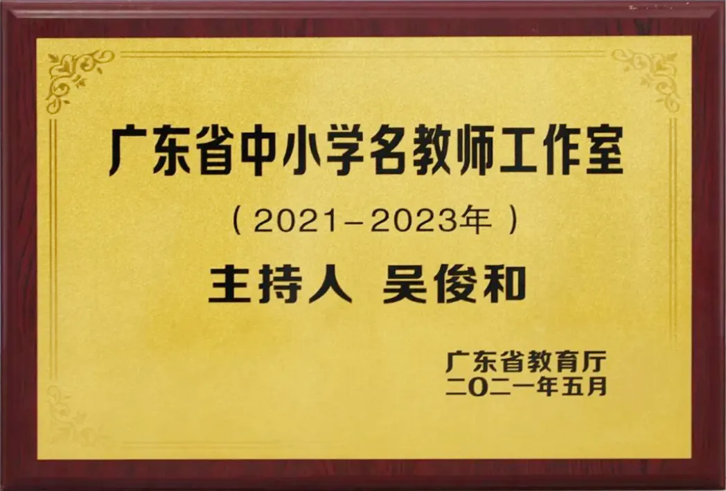 名师赋能,圆梦中考 | 南山湖实验中学开放日名师面对面! 第108张