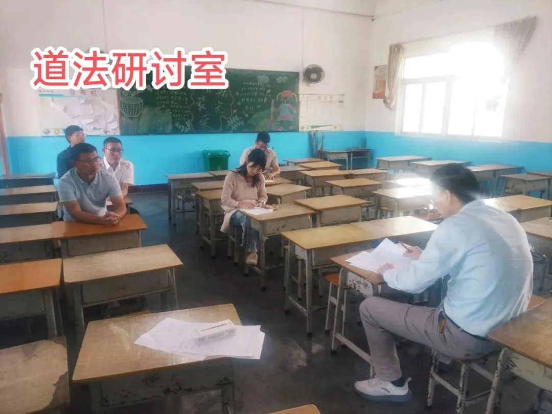 精准剖析明得失 聚力攻坚备中考——陆丰市初中第二区域教研联盟九年级汕尾二模质量联析暨备考会顺利召开 第19张