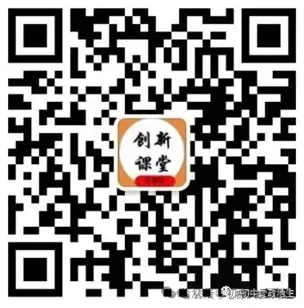 2026年中考历史押题密卷(10卷)全国通用 第24张