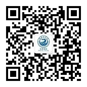 体育与健康学院召开中考体育志愿服务安全教育暨工作部署会 第9张