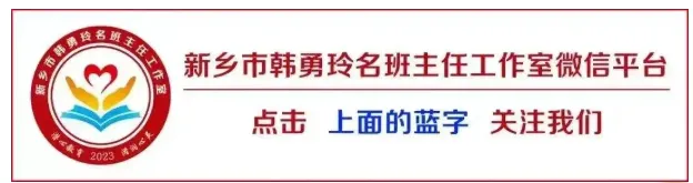 以输出破困局,以深耕迎中考 第1张