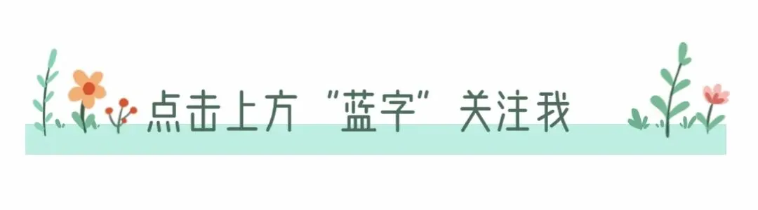 中考一模即将出分:请家长收起焦虑,别拖垮正在拼命的孩子 第1张
