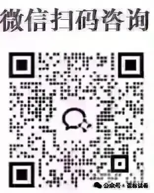 【全科真题+标答】26南京二模 第5张