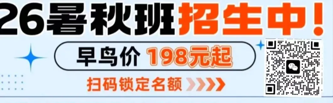 中考英语词汇掌握背诵与默写清单【搞定所有中考词汇】 第2张