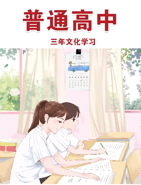 @初中毕业生 中考后的十字路口,你打算怎么走? 第3张
