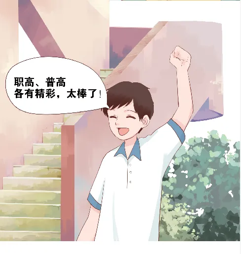 @初中毕业生 中考后的十字路口,你打算怎么走? 第15张