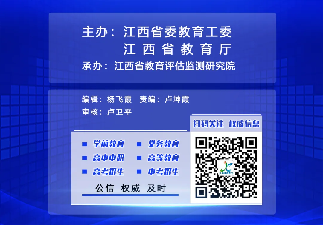 @初中毕业生 中考后的十字路口,你打算怎么走? 第17张