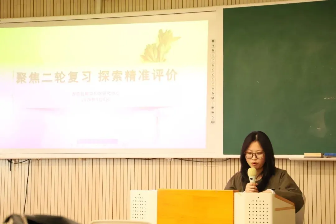 教以共进·研以致远|安吉县初中英语中考复习区域联合教研活动暨第四初中第二届英语教研节今日举办 第16张