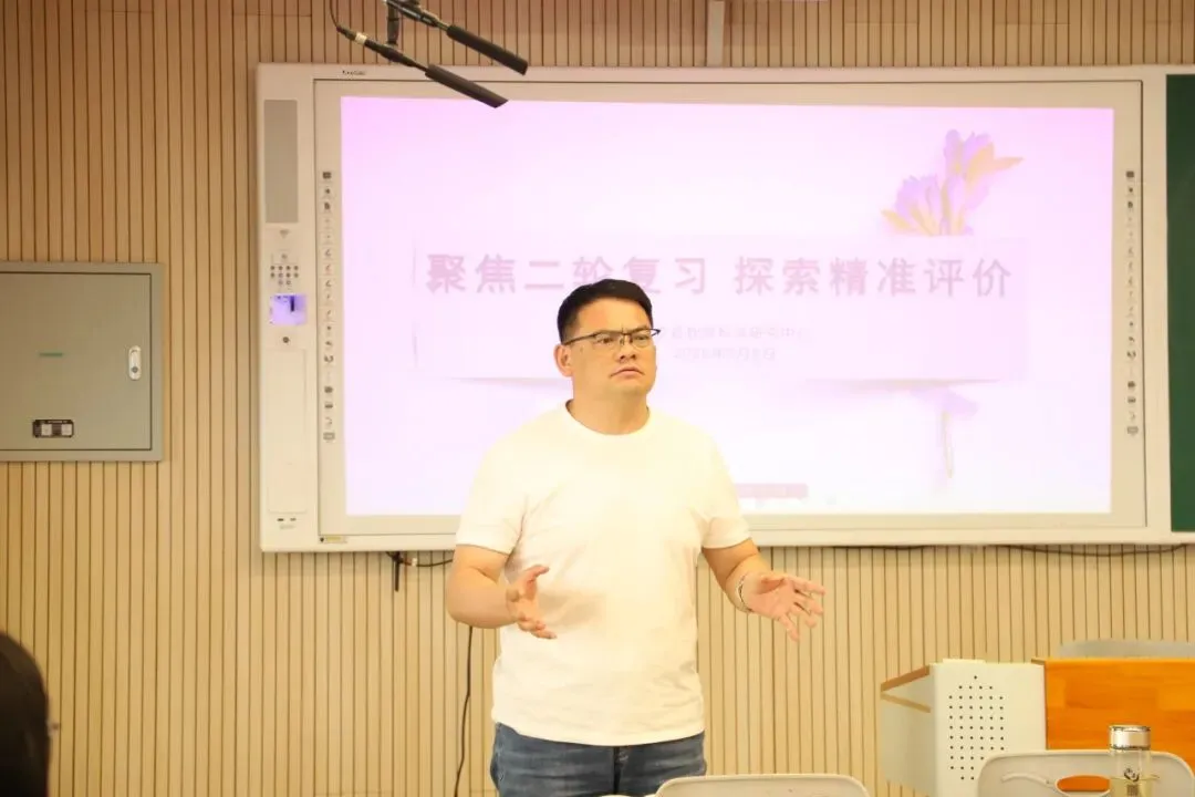 教以共进·研以致远|安吉县初中英语中考复习区域联合教研活动暨第四初中第二届英语教研节今日举办 第21张