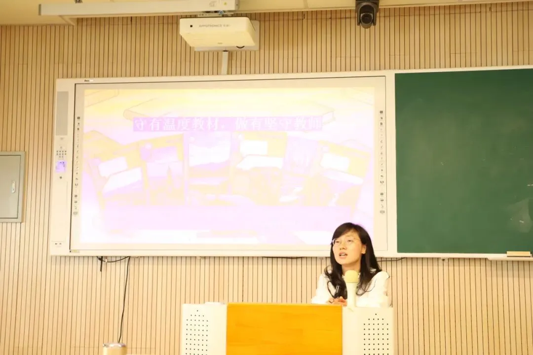 教以共进·研以致远|安吉县初中英语中考复习区域联合教研活动暨第四初中第二届英语教研节今日举办 第27张