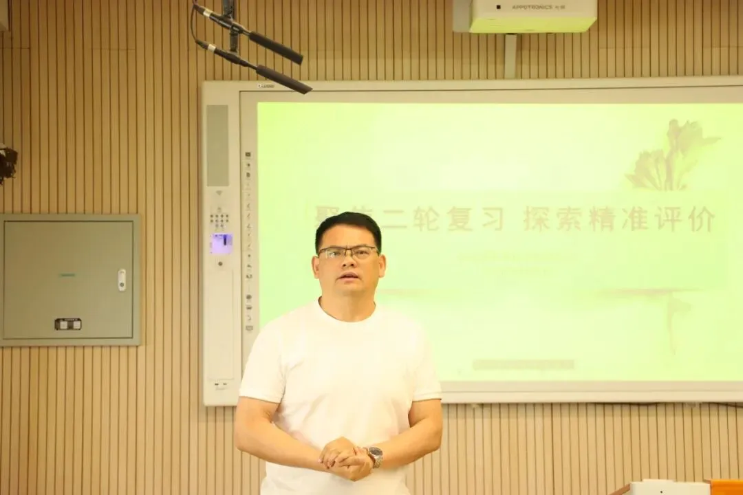 教以共进·研以致远|安吉县初中英语中考复习区域联合教研活动暨第四初中第二届英语教研节今日举办 第28张