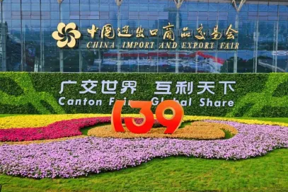 26中考时政热点及模拟试题(49)高质量发展/依法治国/广交会闭幕/民生保障/数字经济 第6张